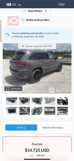 جيب جراند شيروكي